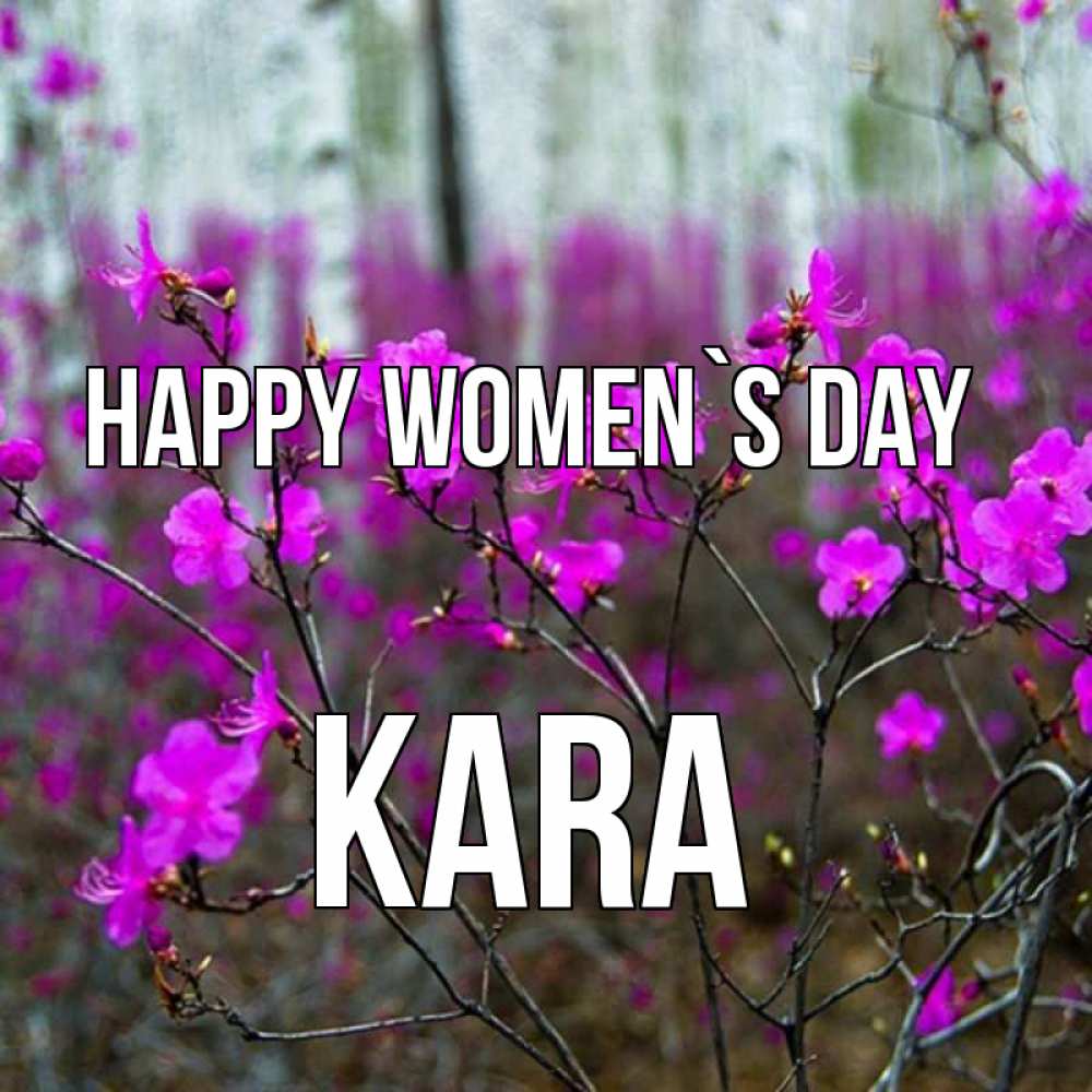 Greetings card с именем, Kara happy women`s day дикие цветы Greetings with text for free download 